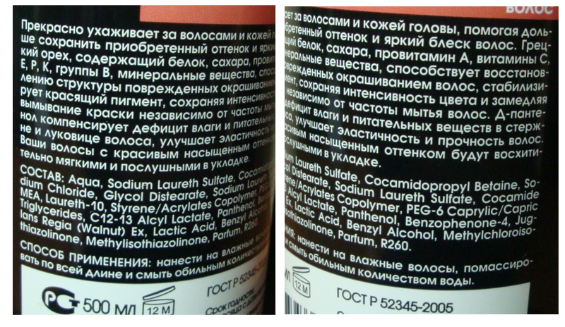 Репейное масло с красным перцем для роста волос пропорции